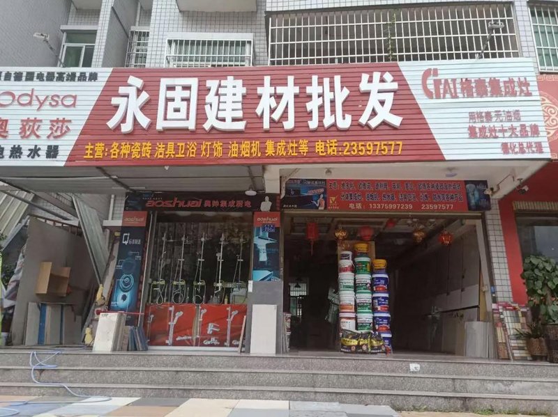 日用百货批发：打开居家用品消费新篇章