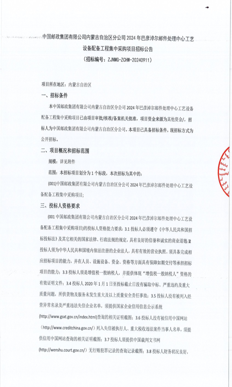 食品批发行业的风云变幻：新时代的机遇与挑战